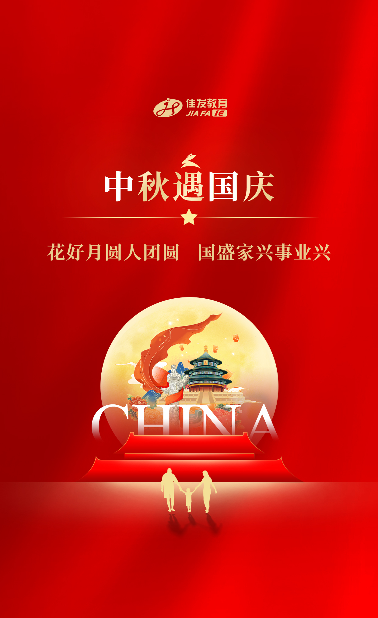���������죨2��-2023.0922.jpg
