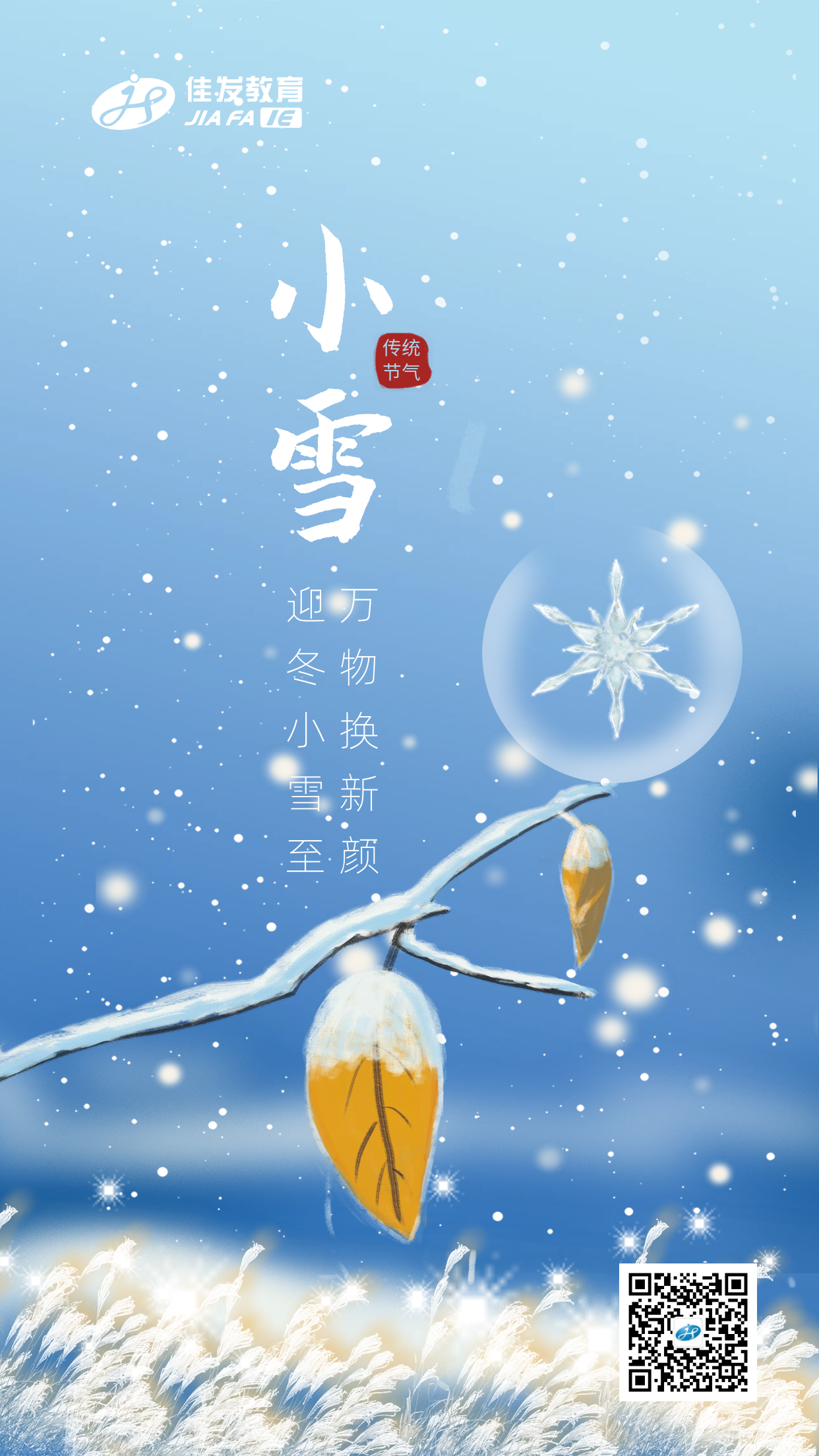 ͼ˾��-20231122-38036548 (1).png