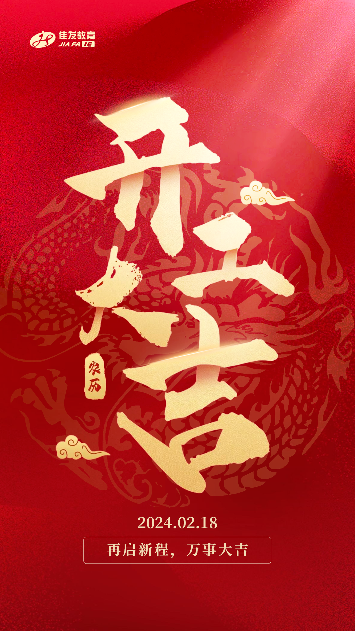 2024�꿪����.png