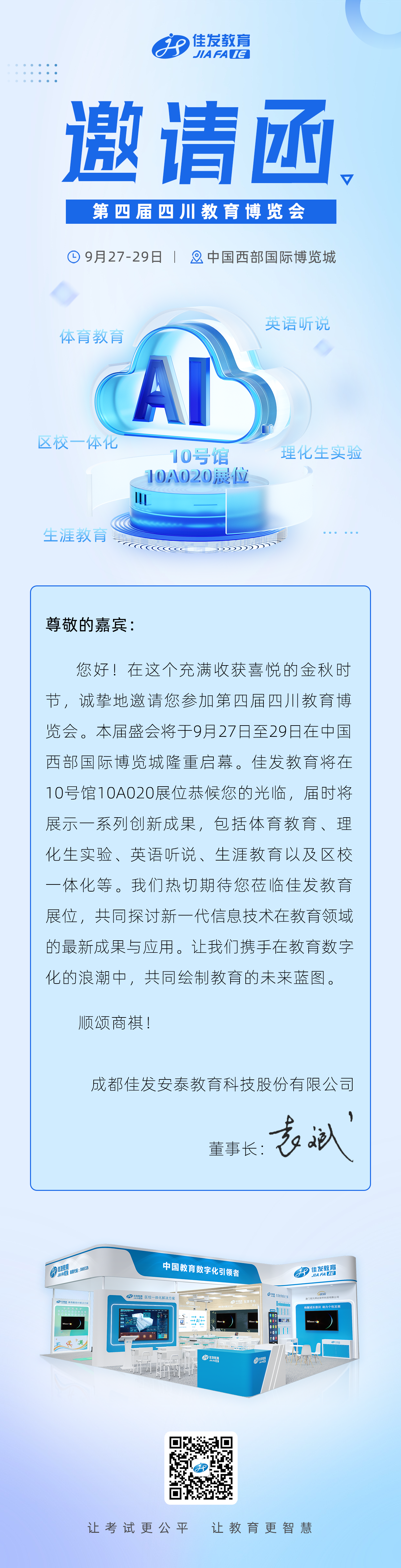 20240909չ��Լ�뺯.png