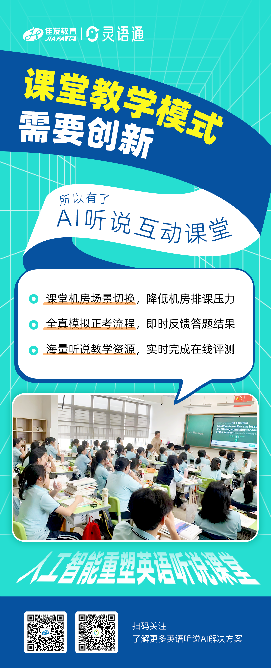 AI��˵��������-��Ʒ����ͼ-1.png