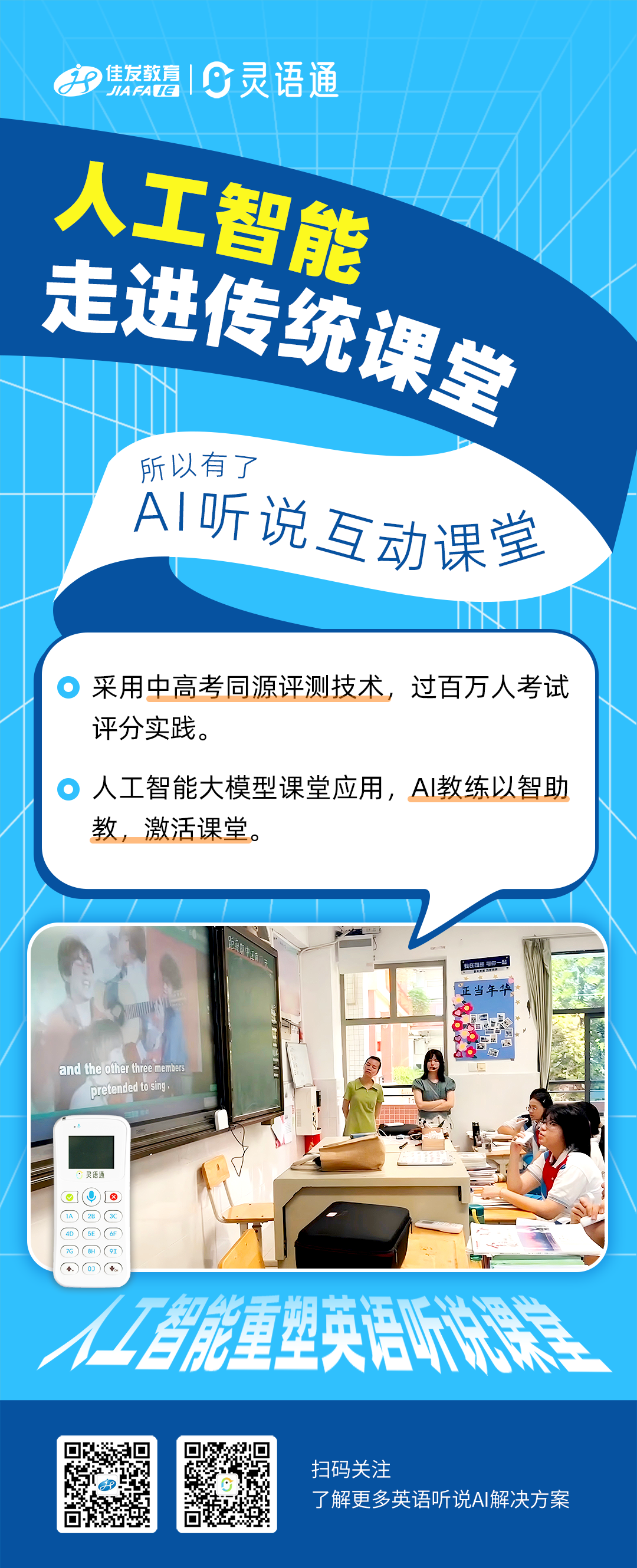 AI��˵��������-��Ʒ����ͼ-2.png