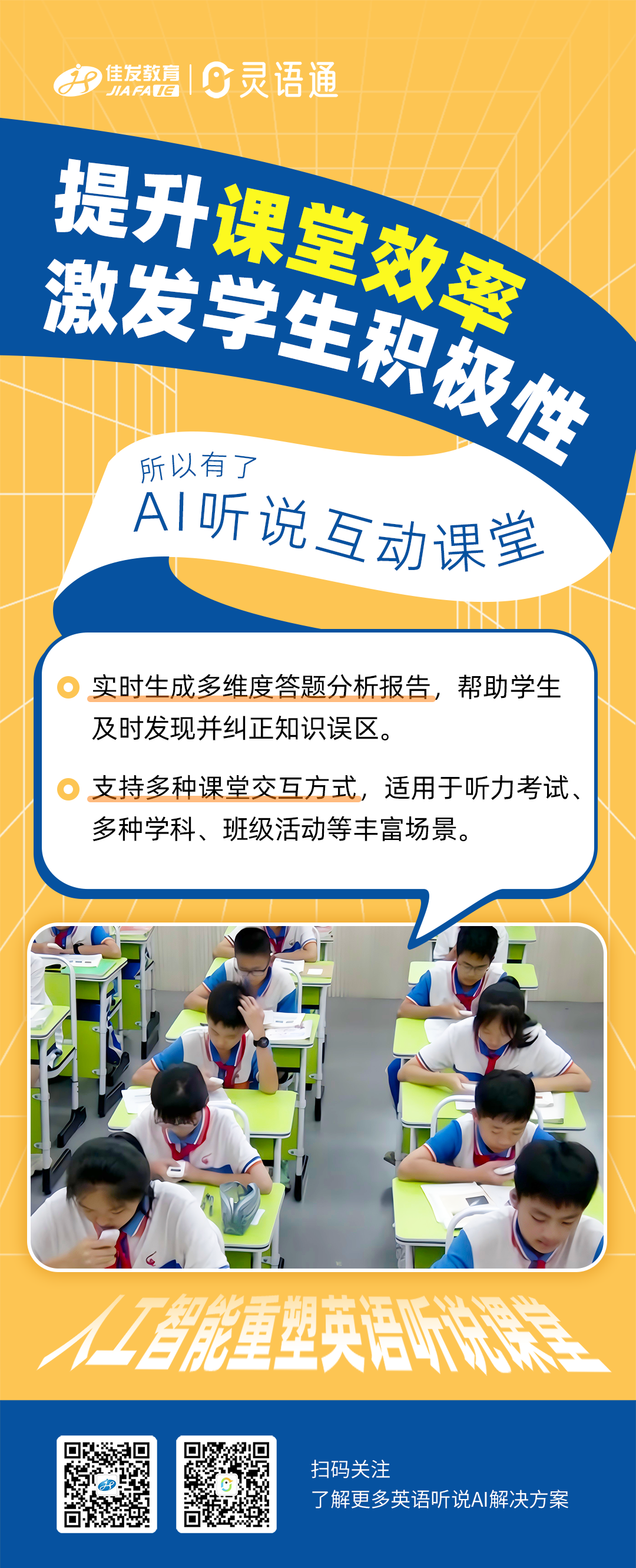 AI��˵��������-��Ʒ����ͼ-3.png