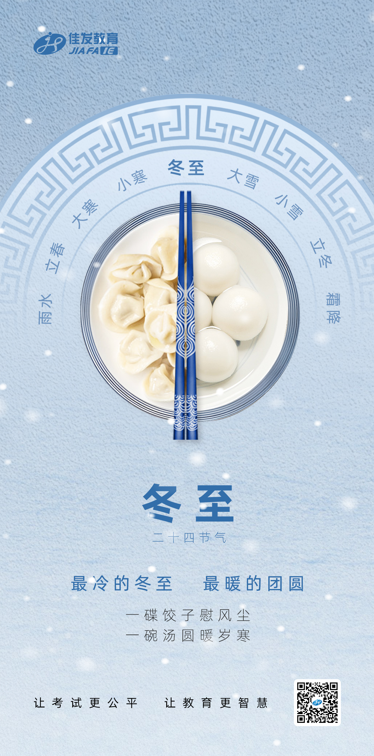 ��������ά�룩.jpg