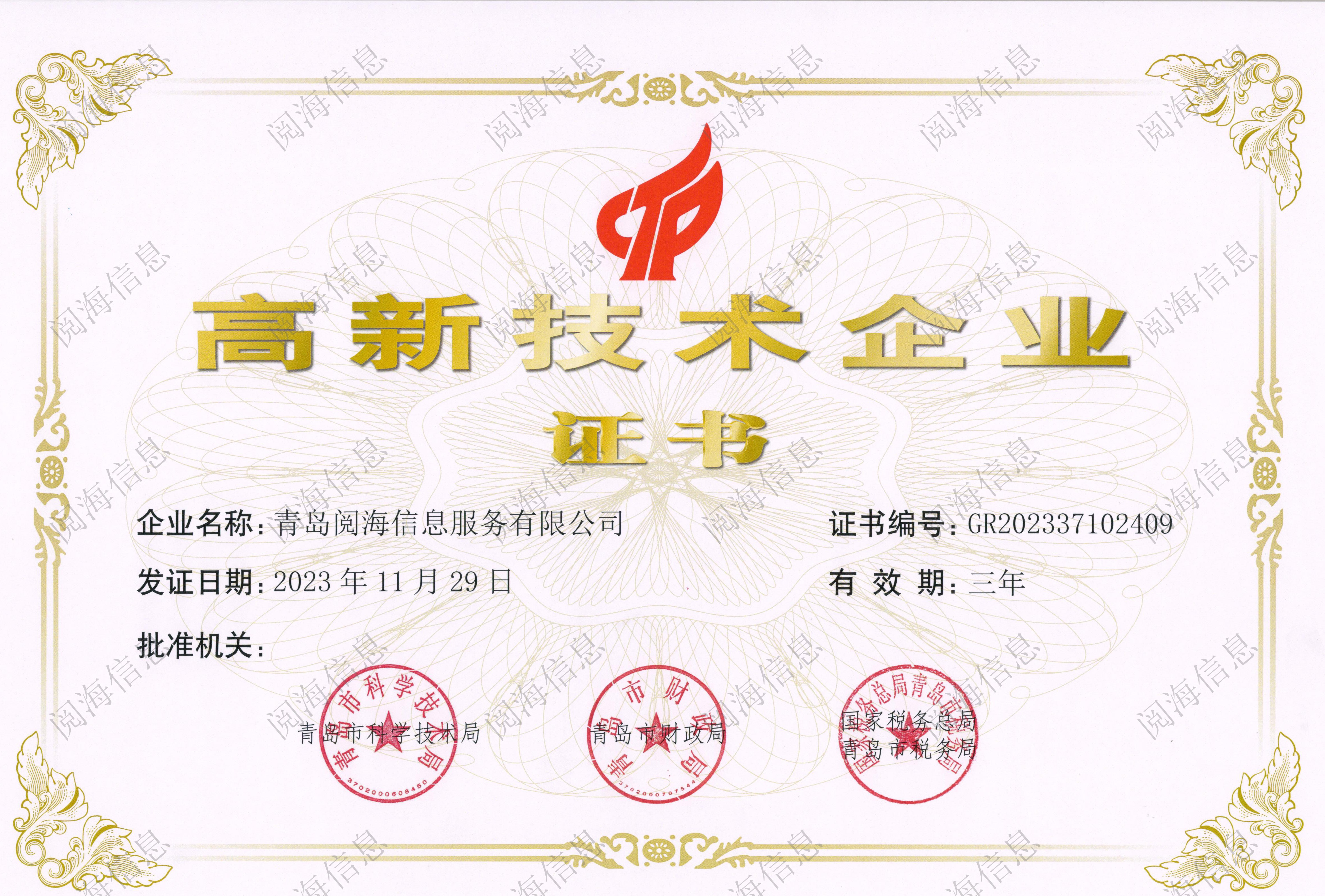 yl23455永利集团(中国)股份有限公司