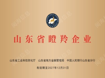 yl23455永利集团(中国)股份有限公司