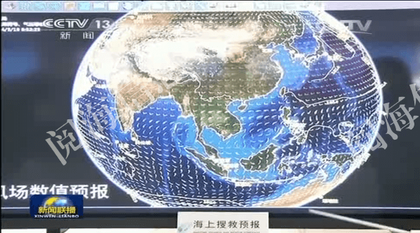 全球海洋预报三维可视化系统 全球海洋预报三维可视化系统