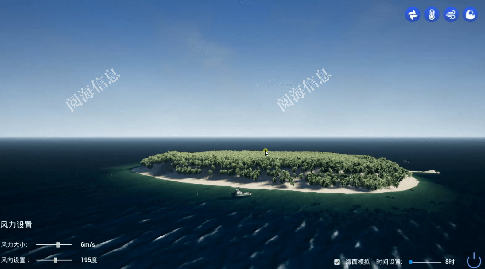 海岛礁三维动态可视化系统 海岛礁三维动态可视化系统